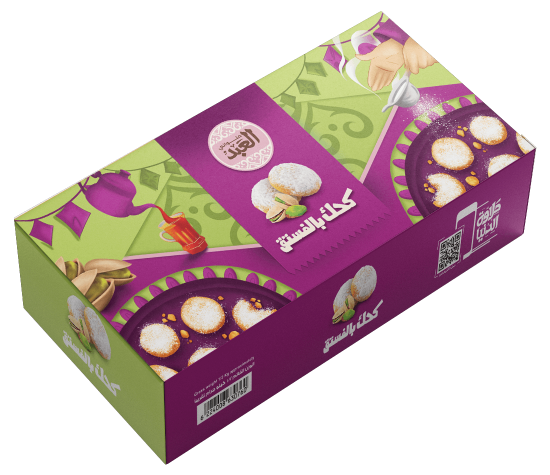 كحك بالفستق ١٦ قطعة